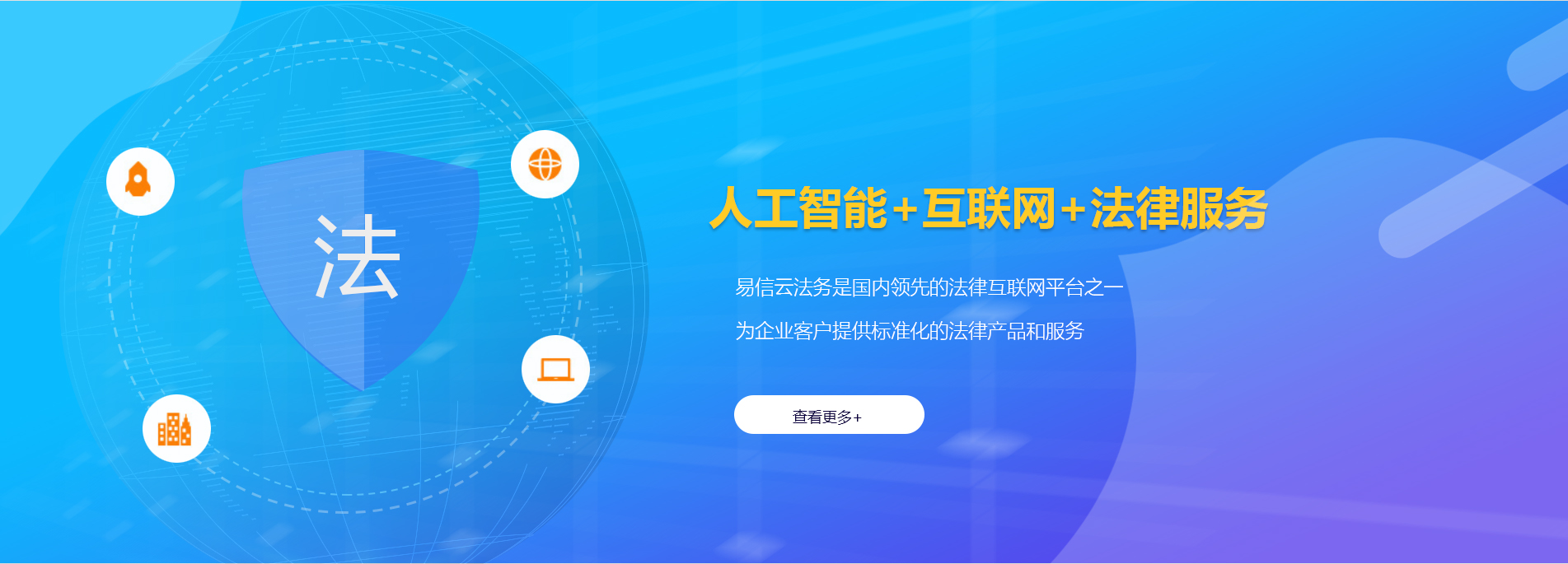 奉贤律师在线咨询