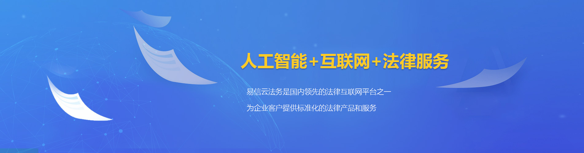 奉贤律师在线咨询